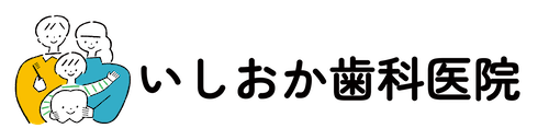 西東京市の駐車場完備の歯医者 いしおか歯科医院のメインロゴ