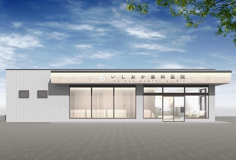 保谷のインプラントのいしおか医院の外観完成予想のイメージ写真