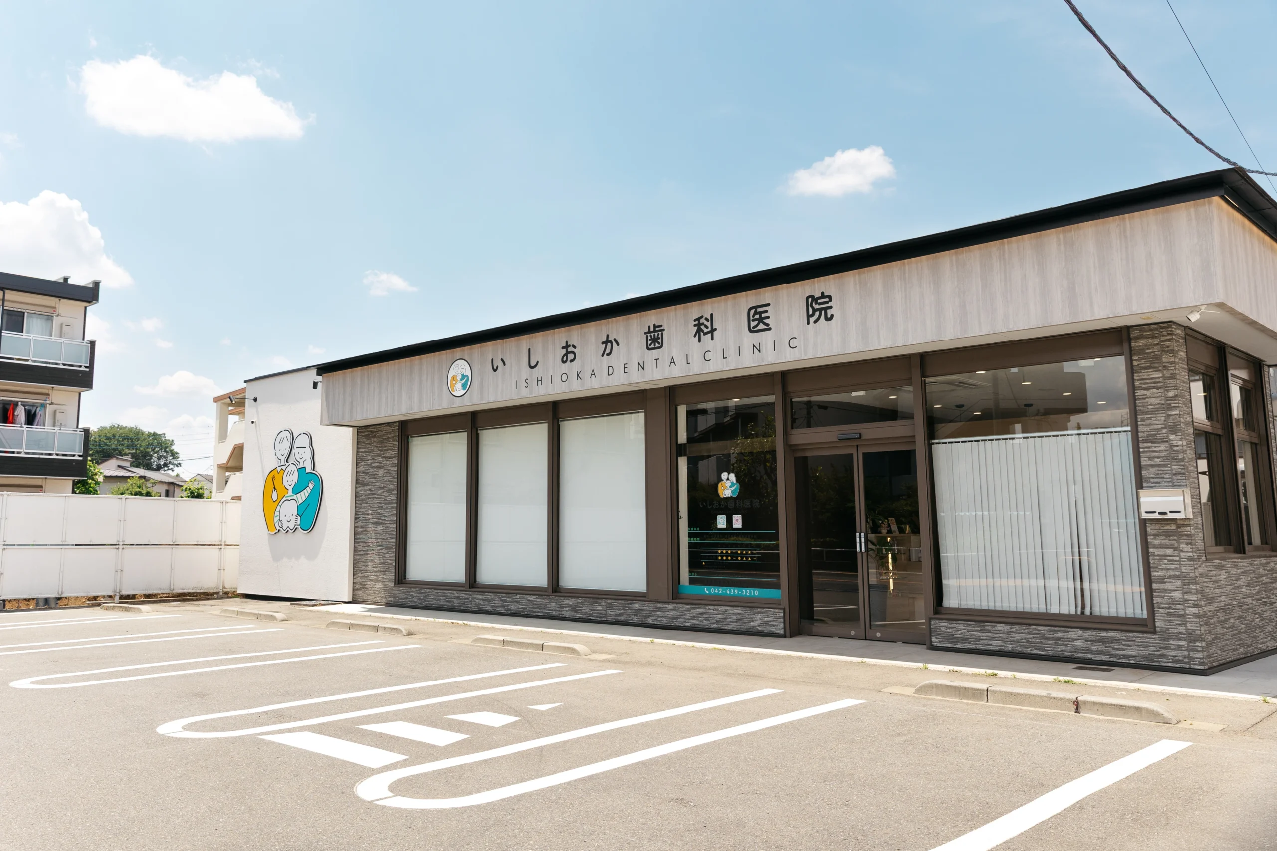 診療時間・アクセス